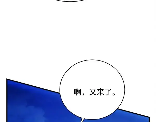 《飞雷刀》第212话 尖峰对决图153