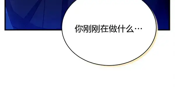 《飞雷刀》第212话 尖峰对决图187