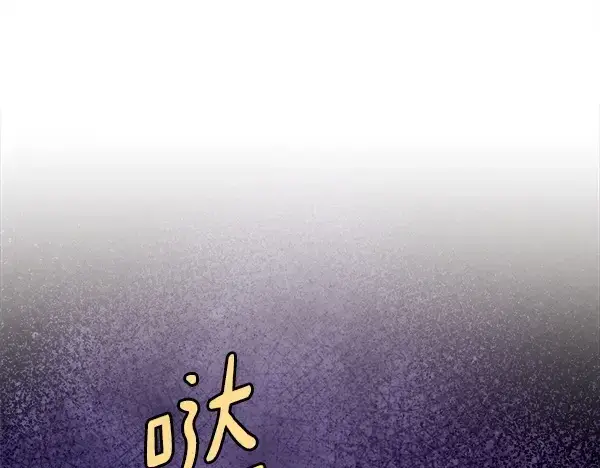 《飞雷刀》第212话 尖峰对决图188