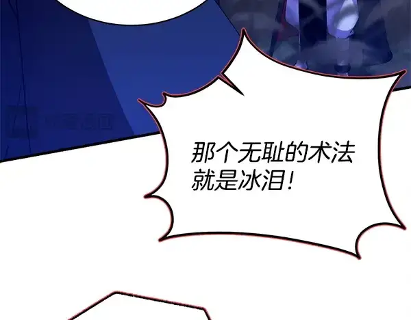 《飞雷刀》第212话 尖峰对决图195