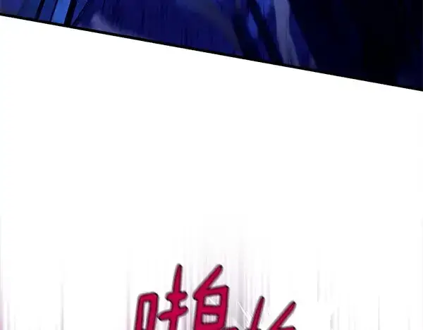 《飞雷刀》第212话 尖峰对决图234