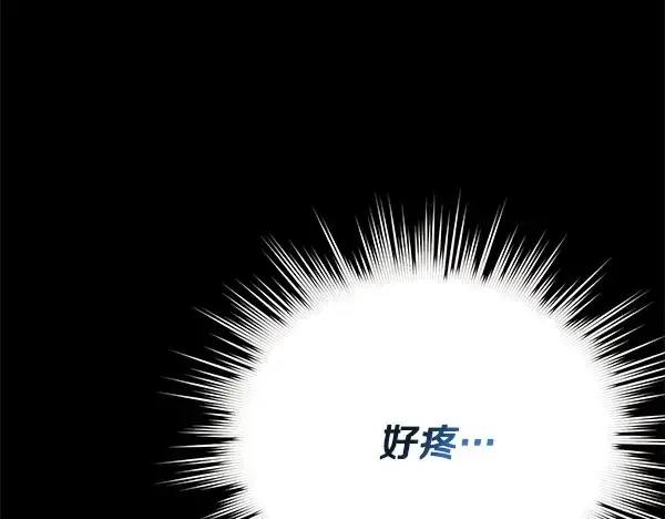 《飞雷刀》第212话 尖峰对决图243
