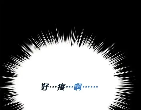 《飞雷刀》第212话 尖峰对决图245