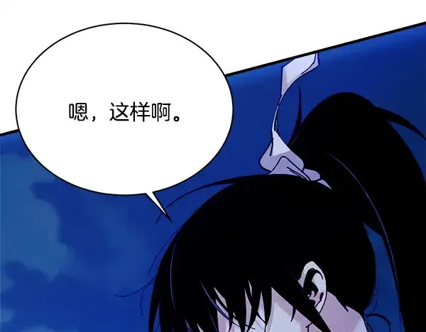 《飞雷刀》第212话 尖峰对决图65