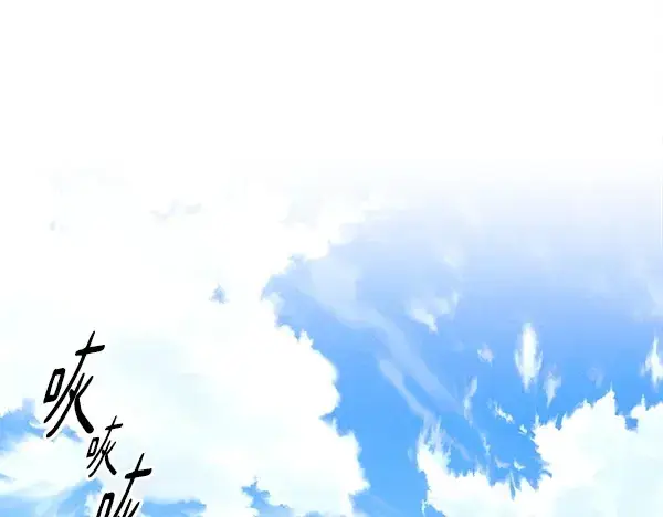 《飞雷刀》第213话 第二位徒弟图203