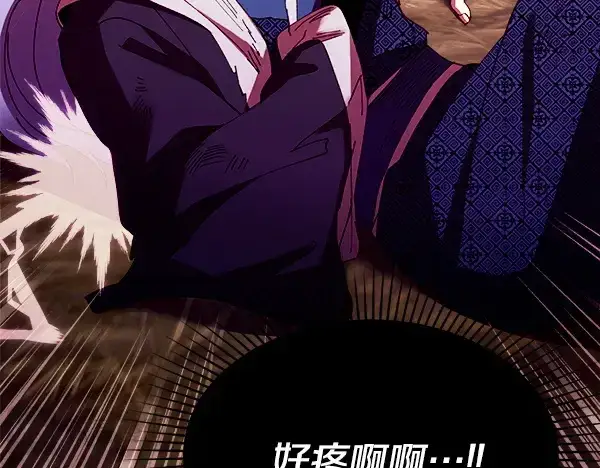 《飞雷刀》第213话 第二位徒弟图23
