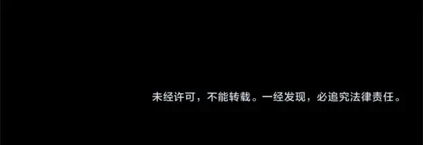 《飞雷刀》第213话 第二位徒弟图243