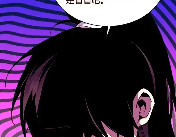 《飞雷刀》第213话 第二位徒弟图37