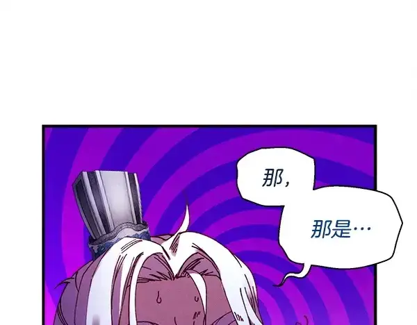 《飞雷刀》第213话 第二位徒弟图44