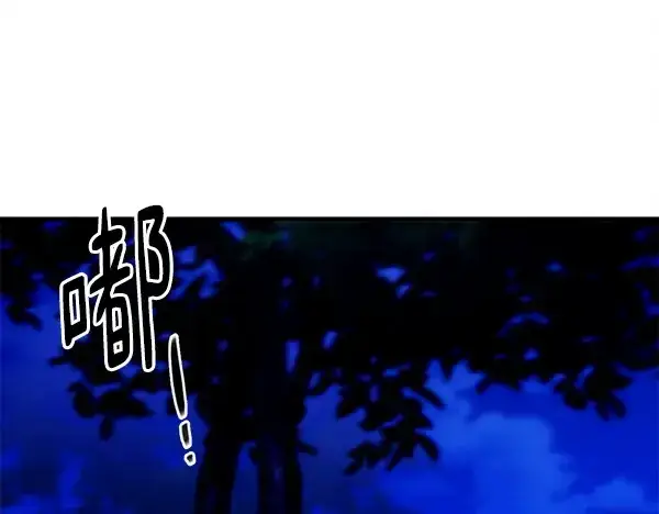 《飞雷刀》第213话 第二位徒弟图60