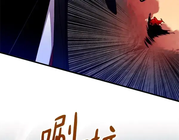 《飞雷刀》第213话 第二位徒弟图80
