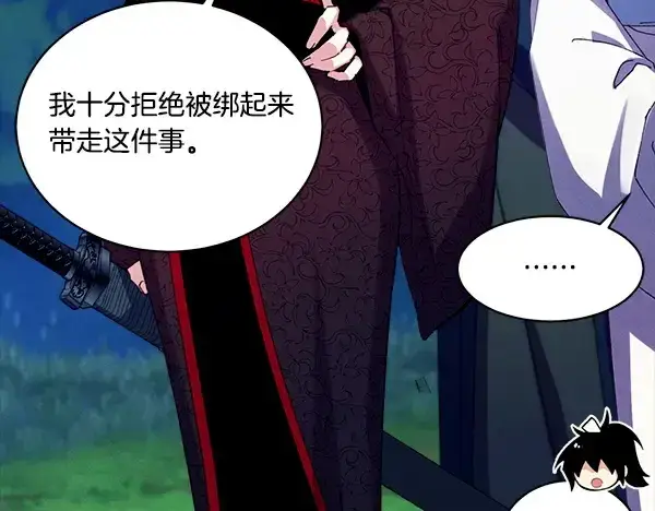 《飞雷刀》第214话 战术分析图131