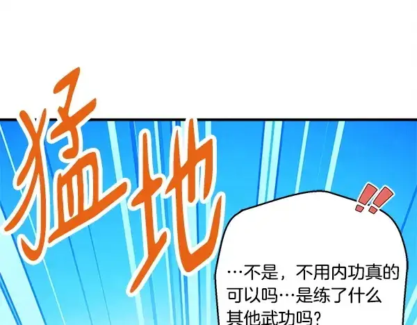 《飞雷刀》第214话 战术分析图141