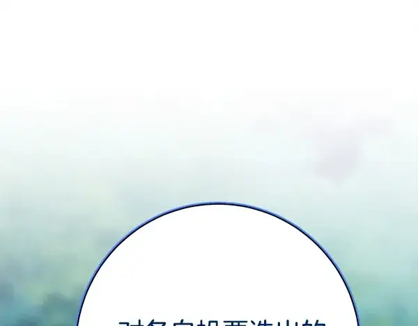 《飞雷刀》第214话 战术分析图15