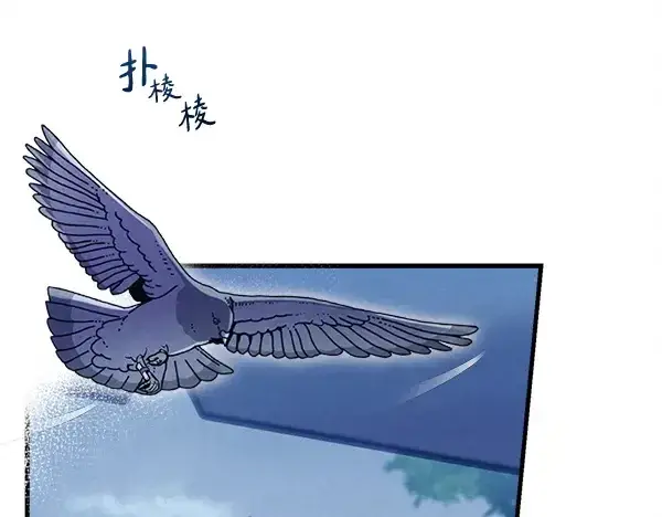 《飞雷刀》第214话 战术分析图171