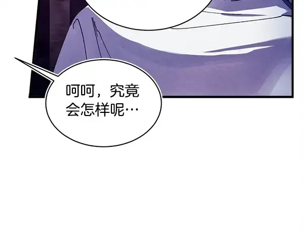 《飞雷刀》第214话 战术分析图175