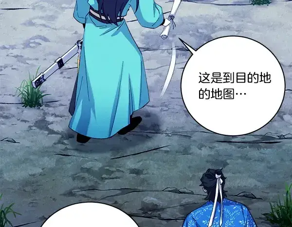 《飞雷刀》第214话 战术分析图191