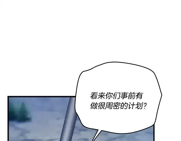 《飞雷刀》第214话 战术分析图199