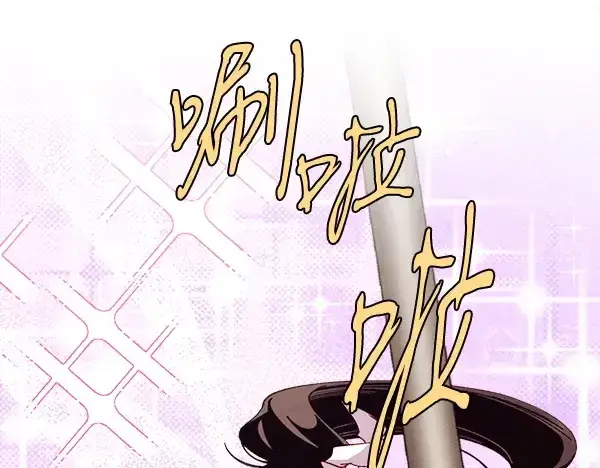 《飞雷刀》第214话 战术分析图211