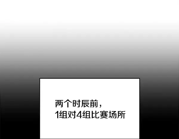 《飞雷刀》第214话 战术分析图22