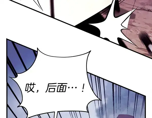 《飞雷刀》第214话 战术分析图231