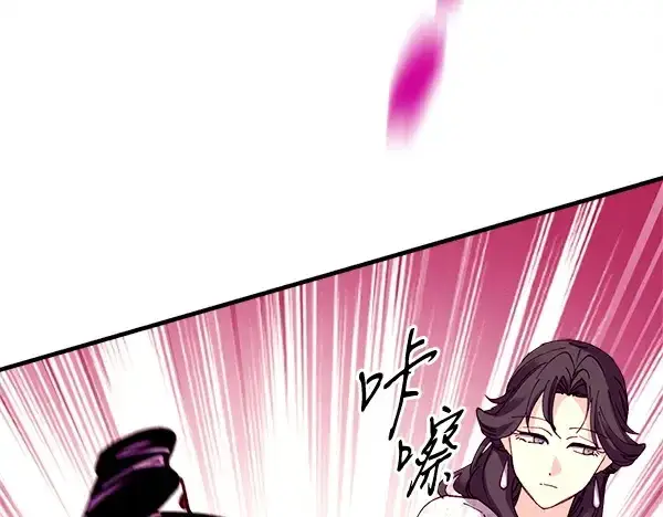 《飞雷刀》第214话 战术分析图241