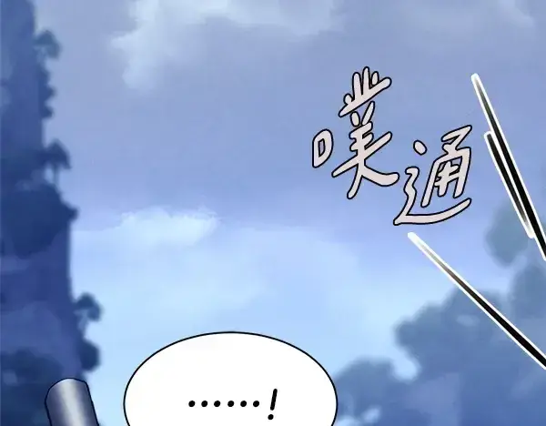 《飞雷刀》第214话 战术分析图247