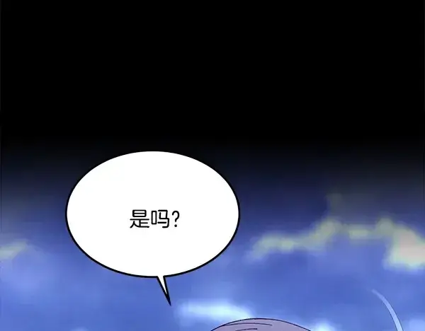 《飞雷刀》第214话 战术分析图260