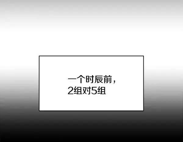 《飞雷刀》第214话 战术分析图35