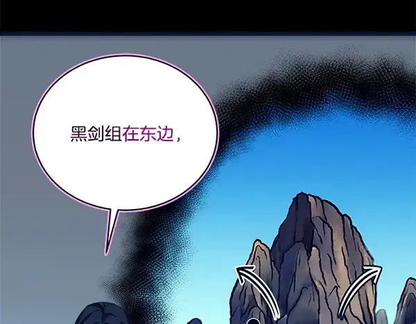 《飞雷刀》第214话 战术分析图36