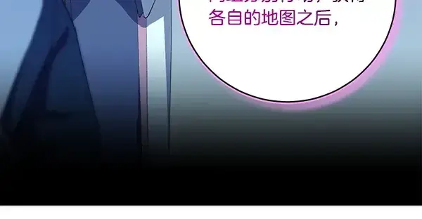 《飞雷刀》第214话 战术分析图38