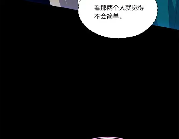 《飞雷刀》第214话 战术分析图43