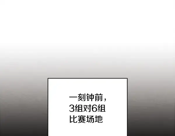 《飞雷刀》第214话 战术分析图51