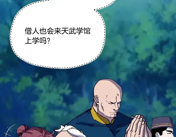 《飞雷刀》第214话 战术分析图76