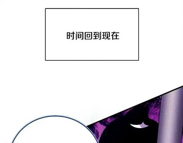 《飞雷刀》第214话 战术分析图95