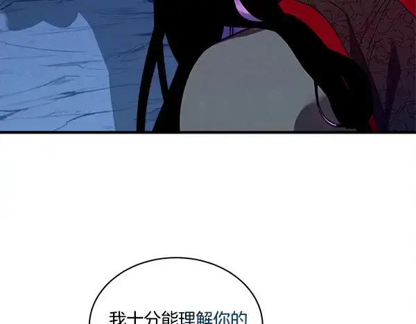 《飞雷刀》第215话 战况激烈图145