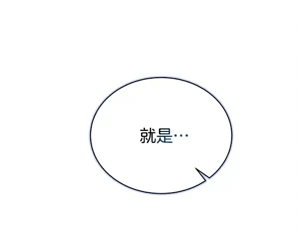 《飞雷刀》第215话 战况激烈图149