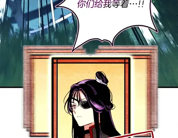 《飞雷刀》第215话 战况激烈图158