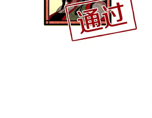 《飞雷刀》第215话 战况激烈图159