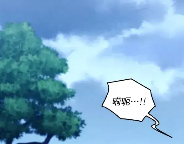 《飞雷刀》第215话 战况激烈图163