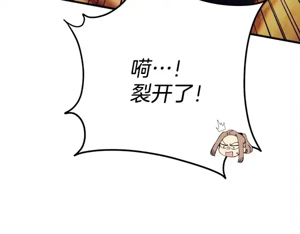 《飞雷刀》第215话 战况激烈图171