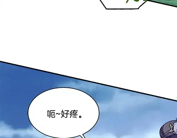 《飞雷刀》第215话 战况激烈图182