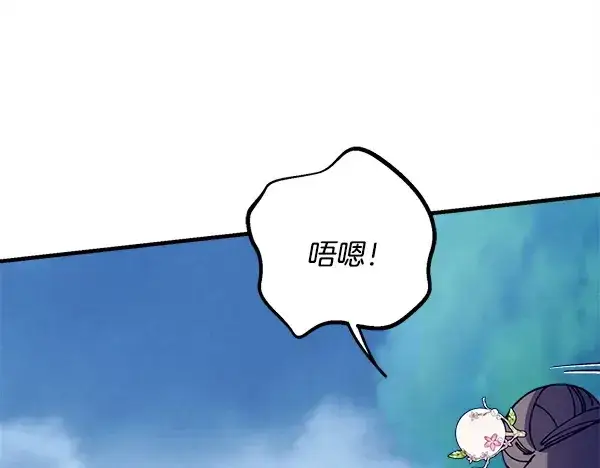 《飞雷刀》第215话 战况激烈图185