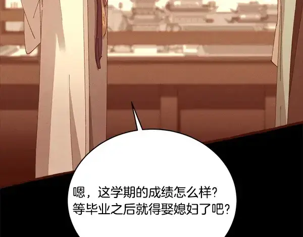 《飞雷刀》第215话 战况激烈图19