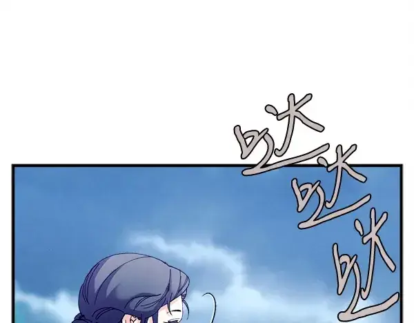 《飞雷刀》第215话 战况激烈图199