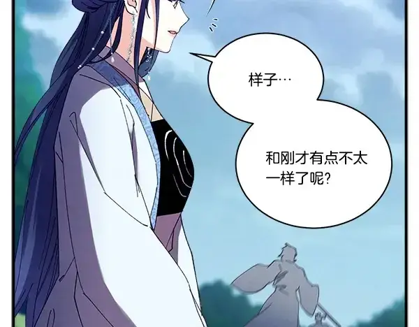 《飞雷刀》第215话 战况激烈图200