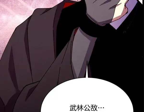 《飞雷刀》第215话 战况激烈图239