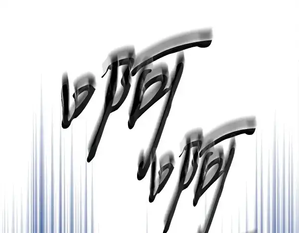 《飞雷刀》第215话 战况激烈图45