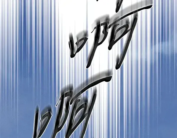 《飞雷刀》第215话 战况激烈图46