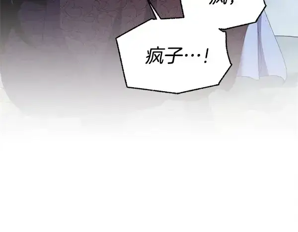《飞雷刀》第215话 战况激烈图51